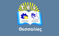 teithessalias-logo